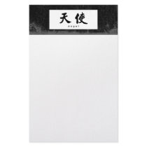 Angel (H) Chinese Calligraphy Design 1 stationery by mrssocolov6 Angel (H) Chinese Calligraphy Design 1 stationery
