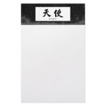 Angel (H) Chinese Calligraphy Design 1 Stationery