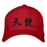 Angel (H) Chinese Calligraphy Design 2 Embroidered Baseball Caps