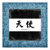 Angel (H) Chinese Calligraphy Print Poster by mrssocolov6 Angel (H) Chinese Calligraphy Print Poster