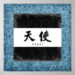 Angel (H) Chinese Calligraphy Print Poster