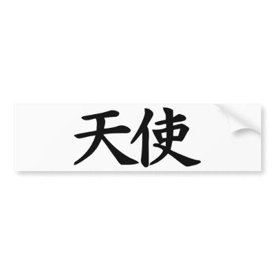 Angel - Kanji Symbol TENSI Bumper Stickers by MacXever