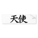 Angel - Kanji Symbol TENSI bumper stickers by MacXever Angel - Kanji Symbol TENSI bumper stickers
