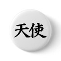 Angel - Kanji Symbol TENSI buttons by MacXever Angel - Kanji Symbol TENSI buttons