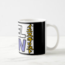 Angel Rain Mug