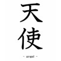 Angel t-shirts
