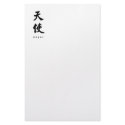 Angel (V) Chinese Calligraphy Art Design 1 stationery