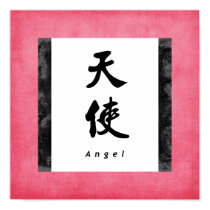 Angel (V) Chinese Calligraphy Poster Print by mrssocolov6 Angel (V) Chinese Calligraphy Poster Print