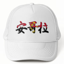 Angola - In Chinese Hat