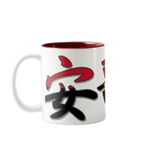 Angola - In Chinese Mug