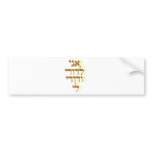 Ani Le'dodi Ve'Dodi Li Bumper Sticker