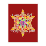 Ani Yehudi Postcard