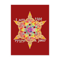 Ani Yehudi Postcard