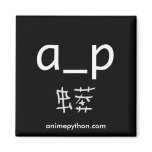 AnimePython.com Official Magnet