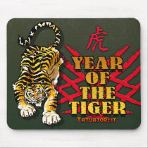 Anno della Tigre mousepads