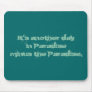 Another Day in Paradise Mousepads