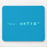 Antarctica Mousepad