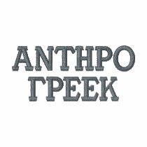 Anthro Greek embroidered shirts by ShovelTest Anthro Greek embroidered shirts