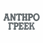 Anthro Greek Embroidered Polo Shirt