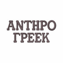 Anthro Greek embroidered shirts