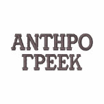 Anthro Greek Hoodie