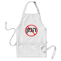 Anti Haman Aprons
