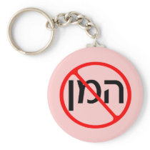 Anti Haman Keychain keychains