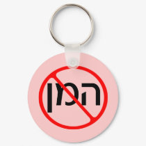 Anti Haman Keychain