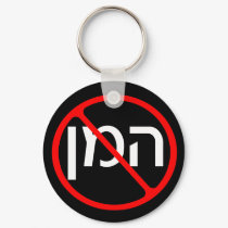 Anti Haman Keychain