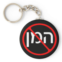 Anti Haman Keychain