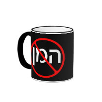 Anti Haman Mugs mugs