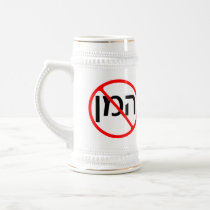 Anti Haman Steins mugs
