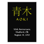 Aoki Monogram Invite