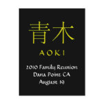 Aoki Monogram Invite Postcards