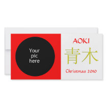 Aoki Monogram Photo Card Template