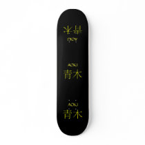Aoki Monogram Skate Decks
