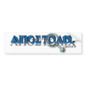 Apostolic Man bumper stickers