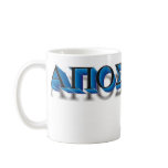 Apostolic Man mugs