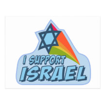Apoyo Israel - orgullo judío israelí Tarjeta Postal