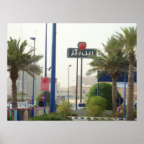 Applebees Arabic Style. Print