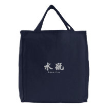 Aquarius (H) Chinese Calligraphy White Design 1 Canvas Bags