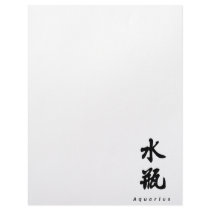 Aquarius (V) Chinese Calligraphy Design 1 letterhead by mrssocolov6 Aquarius (V) Chinese Calligraphy Design 1 letterhead