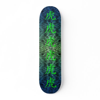 Aquatic Chinese Tiger Skateboard by calroofer