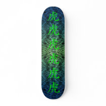 Aquatic Chinese Tiger Skateboard by calroofer Aquatic Chinese Tiger Skateboard