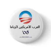 Arab Americans fo Obama buttons