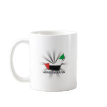 Arab Emirates Flag Map 2.0 Mugs
