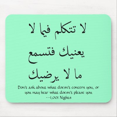 Arabian Nights Quote Mousepad by SnarlaHusayn