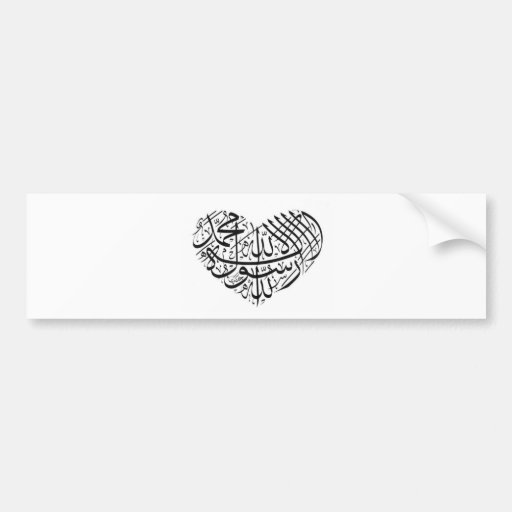Islam Bumper Stickers & Islam Bumper Sticker Designs Zazzle