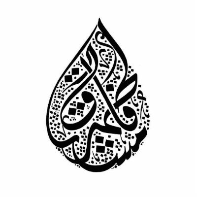 Arabic Calligraphy Pictures