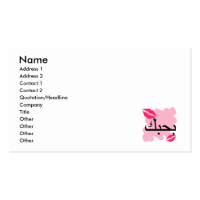 Arabic I Love You Pink Kisses.png Pack Of Standard Business Cards